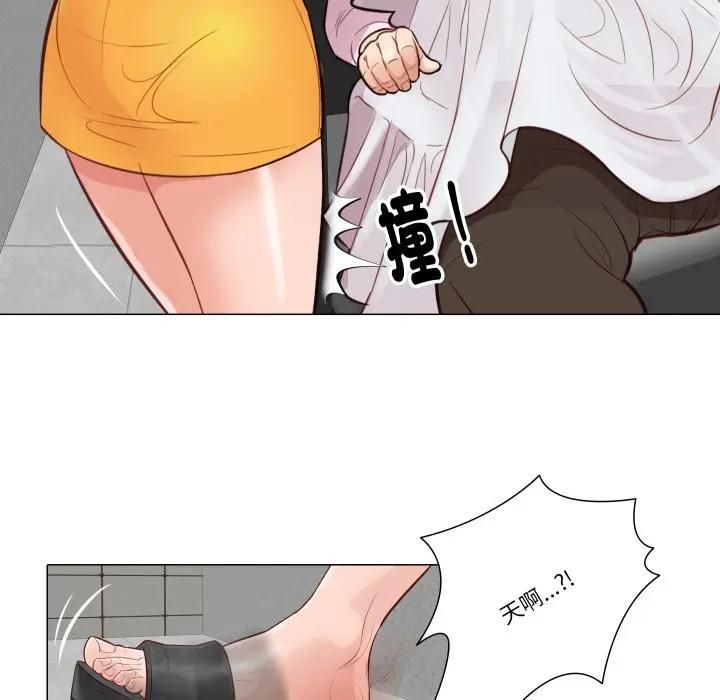 如果還有明天？第5話