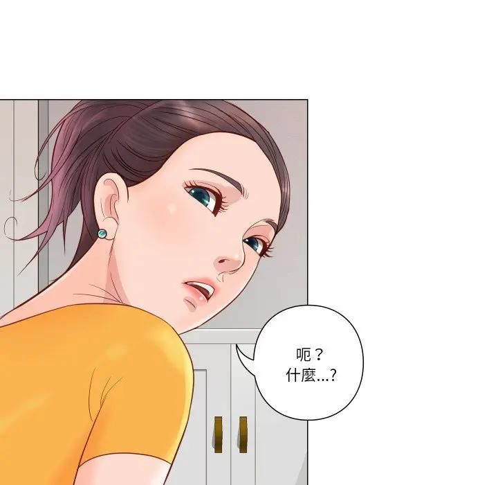 如果還有明天？第5話