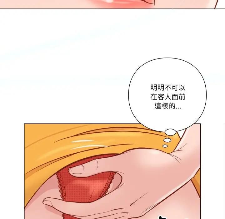 如果還有明天？第5話