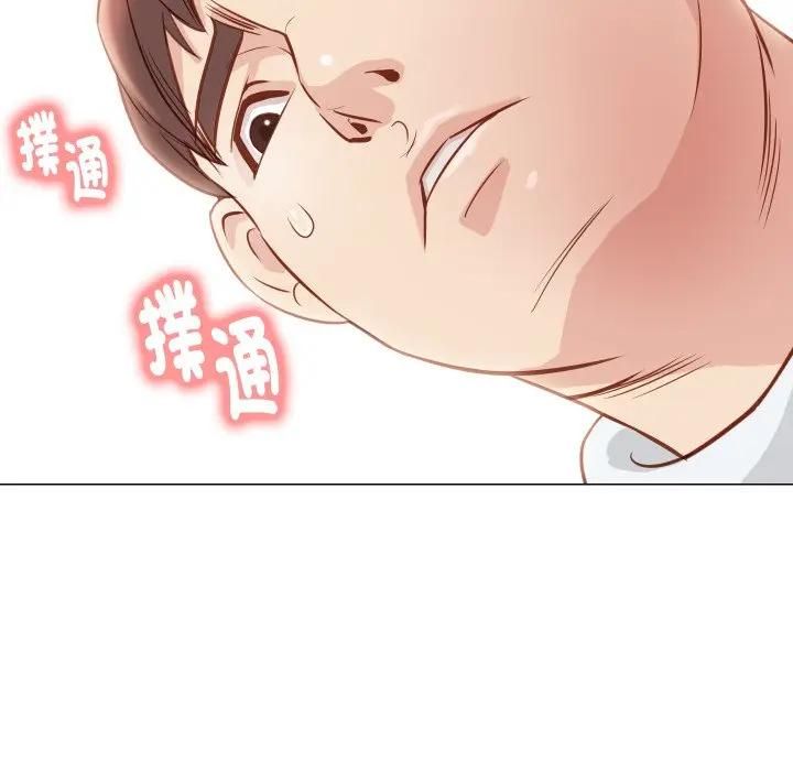 如果還有明天？第5話