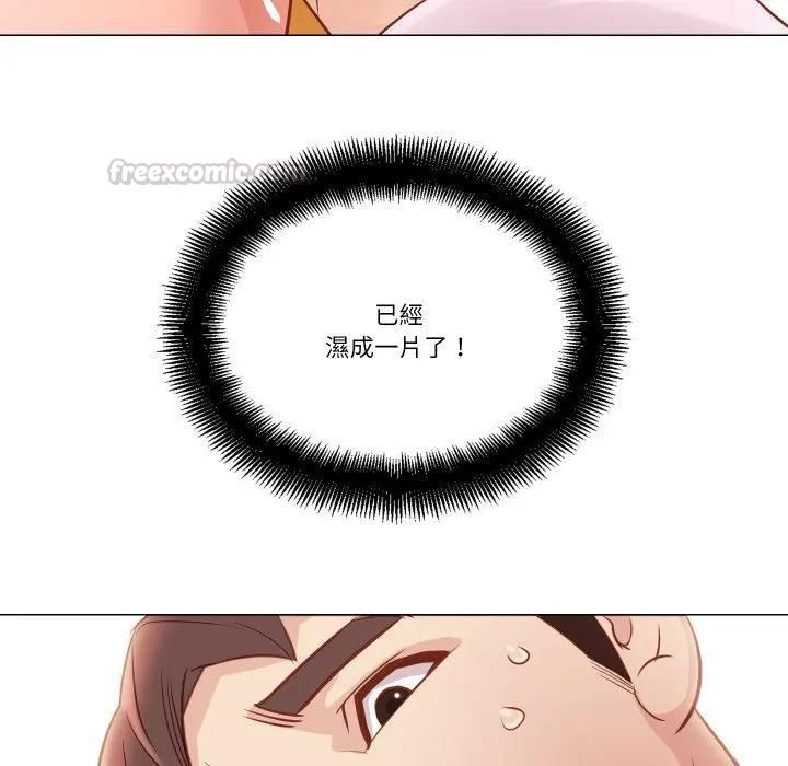 如果還有明天？第5話