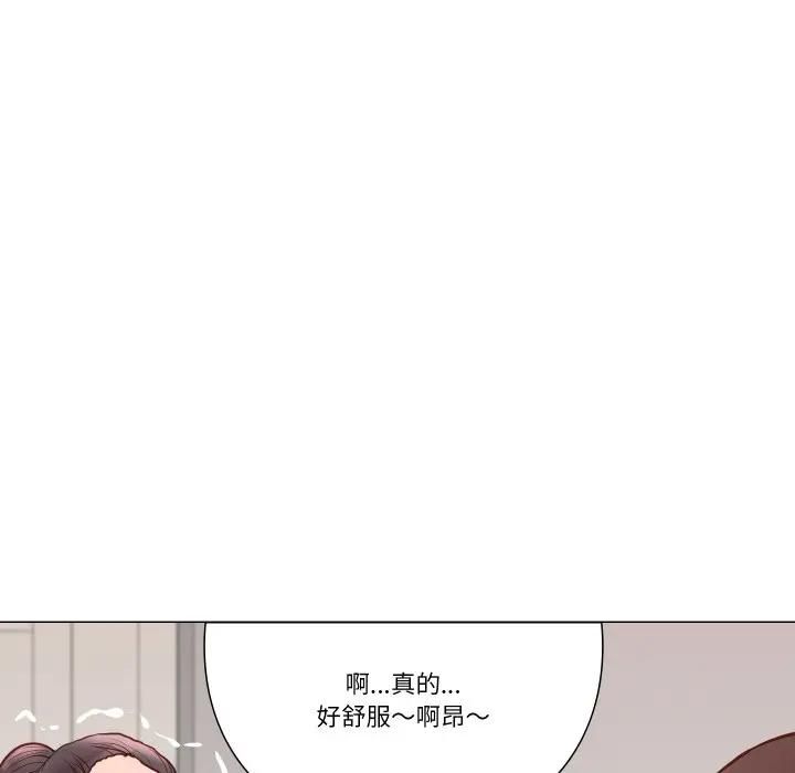 如果還有明天？第5話