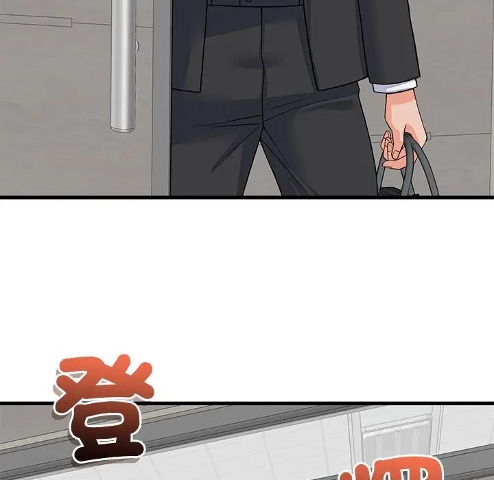 少爺的替身第48話