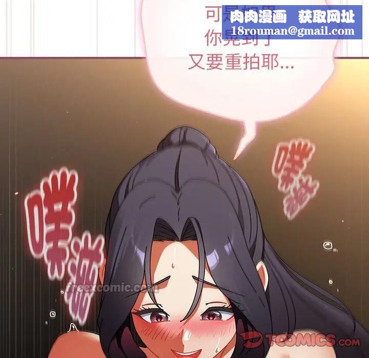 硬也要拍完第36話