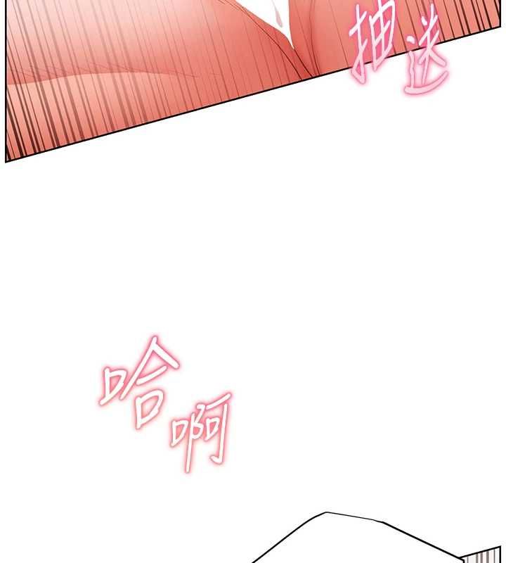 老師的親密指導第95話-體驗意外的銷魂騎技