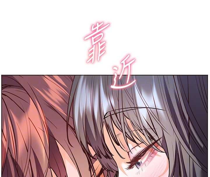 老師的親密指導第95話-體驗意外的銷魂騎技