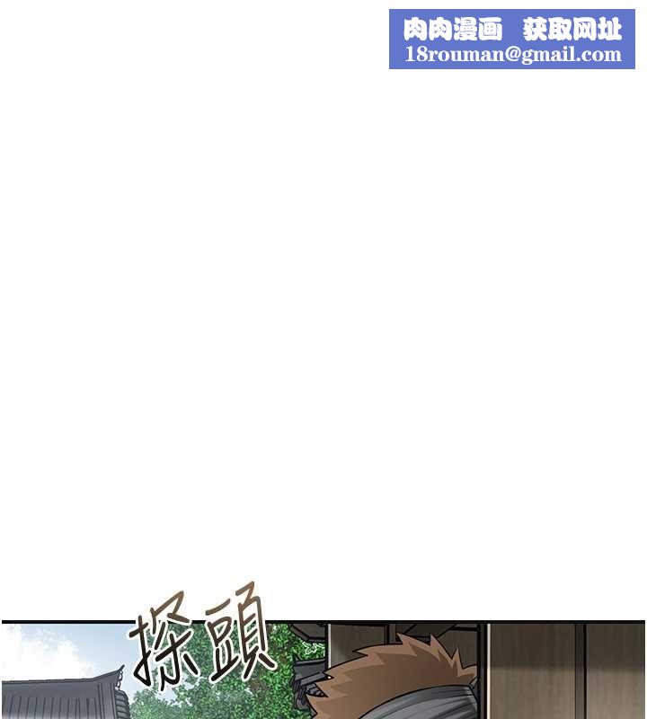 花容湿色:取花点第99話-快讓我勃起!!