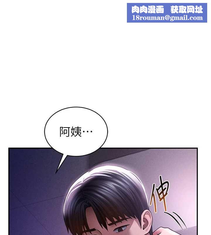私密視角最終話-幸福結局&hearts;