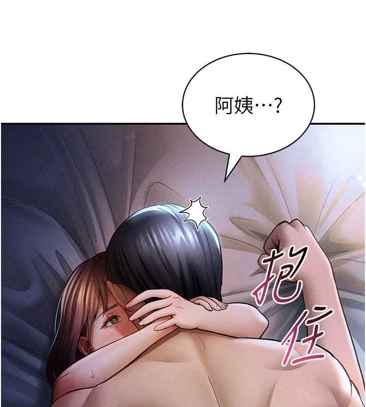 私密視角最終話-幸福結局&hearts;