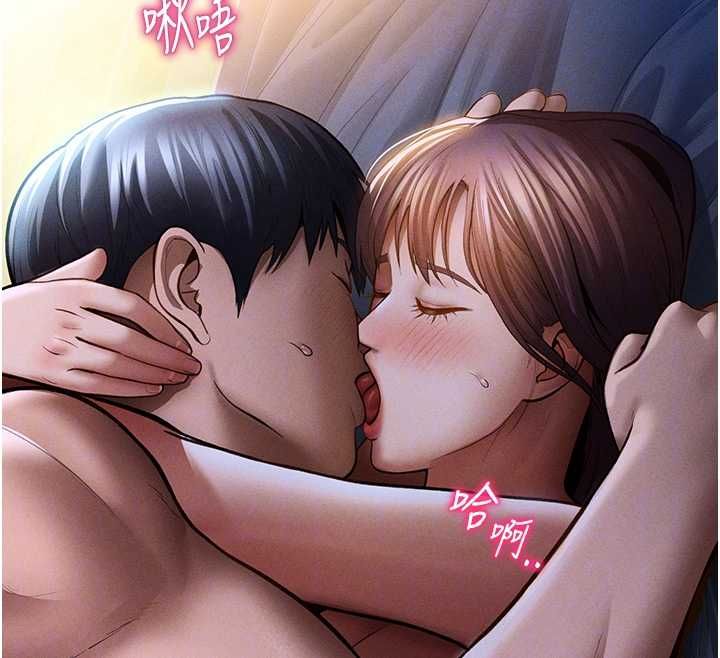 私密視角最終話-幸福結局&hearts;