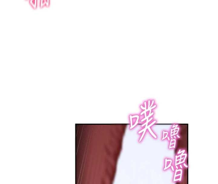 私密視角最終話-幸福結局&hearts;