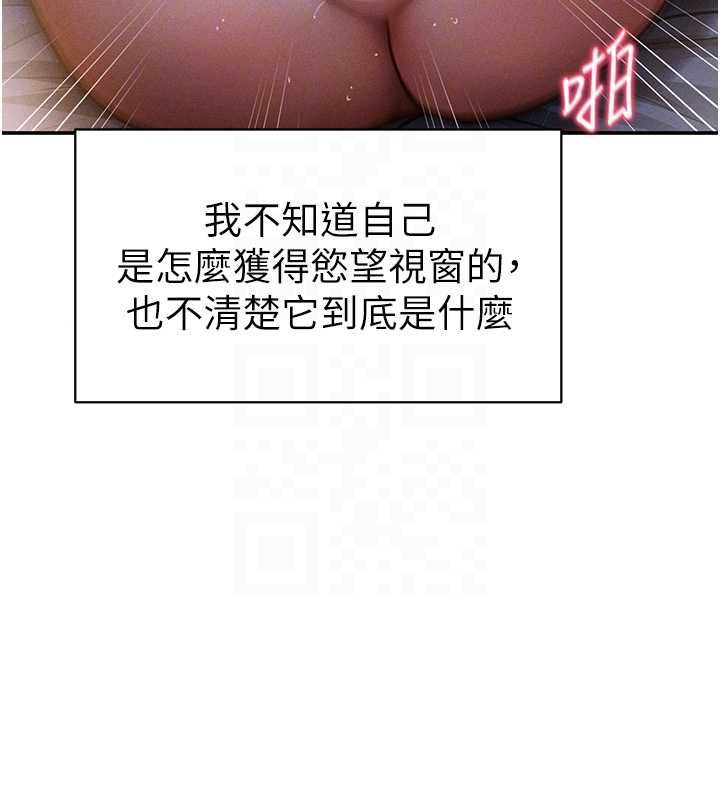 私密視角最終話-幸福結局&hearts;