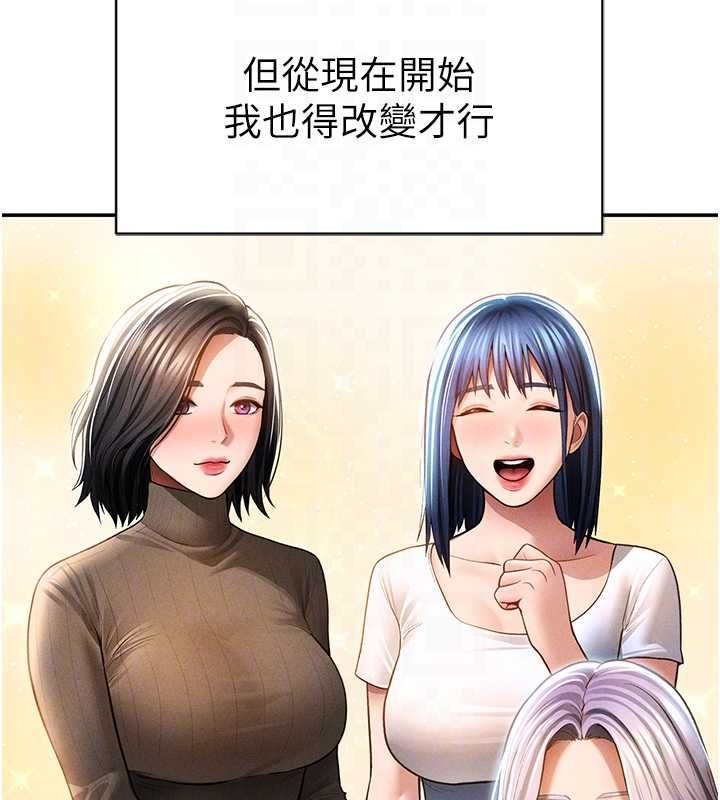 私密視角最終話-幸福結局&hearts;