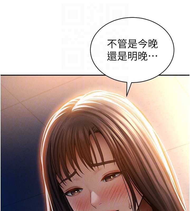 私密視角最終話-幸福結局&hearts;