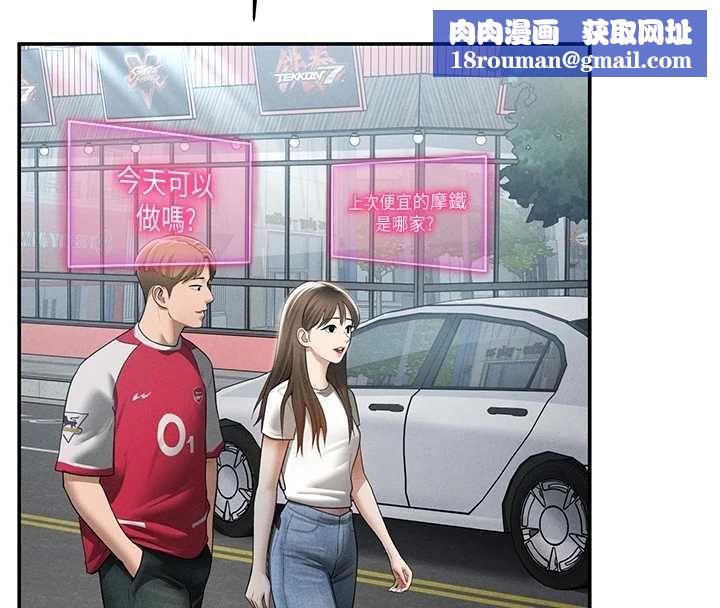 私密視角最終話-幸福結局&hearts;