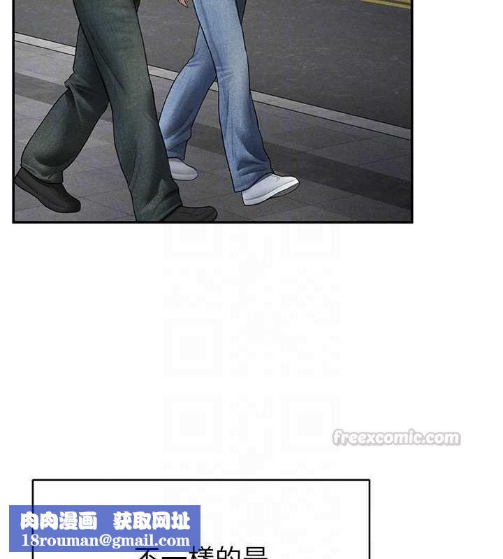 私密視角最終話-幸福結局&hearts;