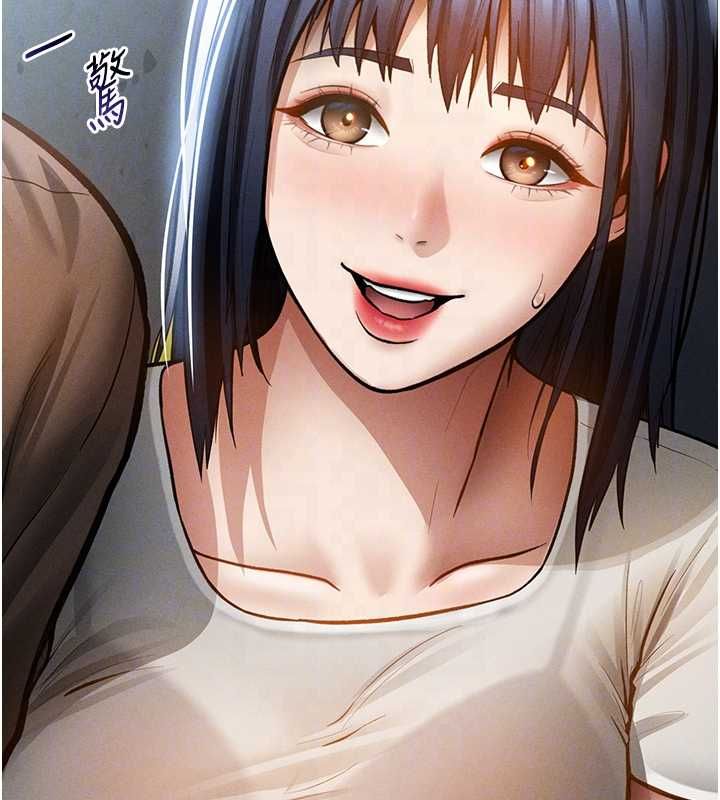 私密視角最終話-幸福結局&hearts;