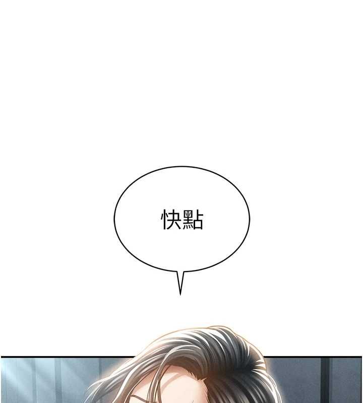 私密視角最終話-幸福結局&hearts;