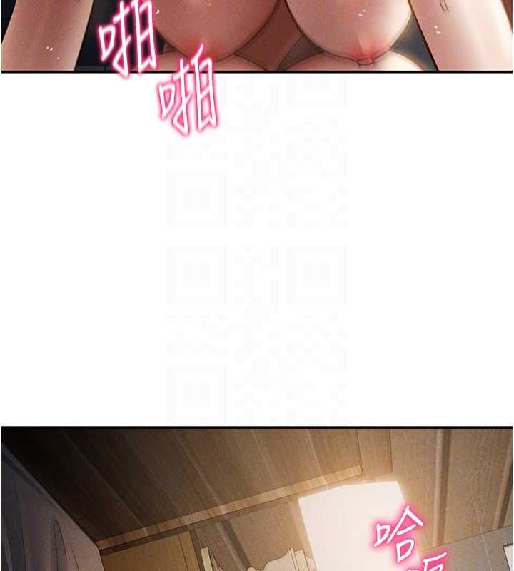 私密視角最終話-幸福結局&hearts;