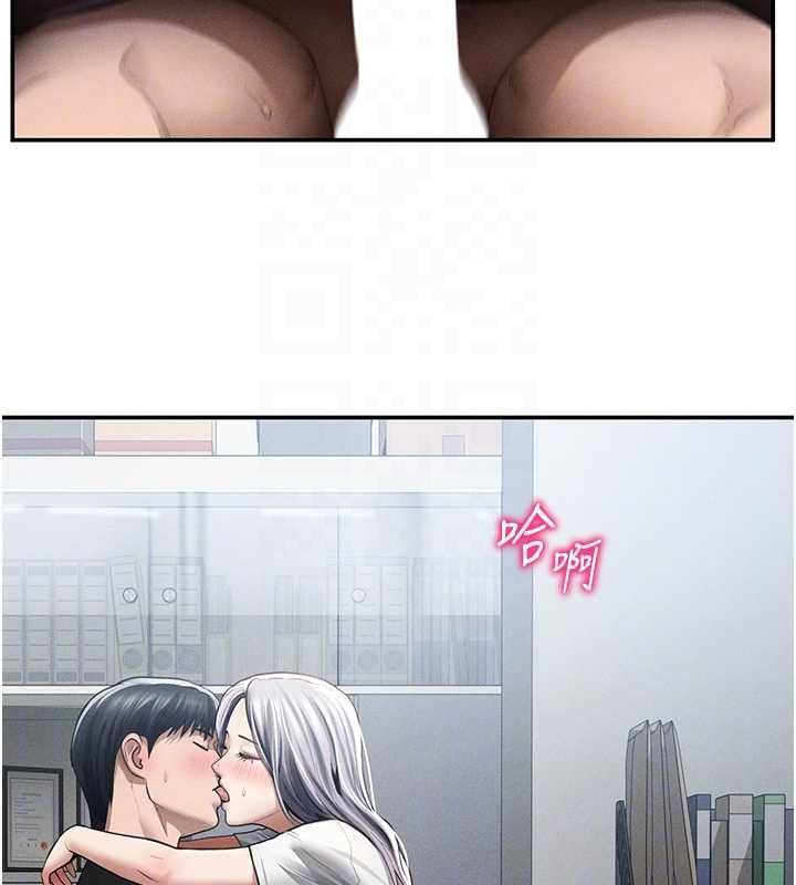 私密視角最終話-幸福結局&hearts;