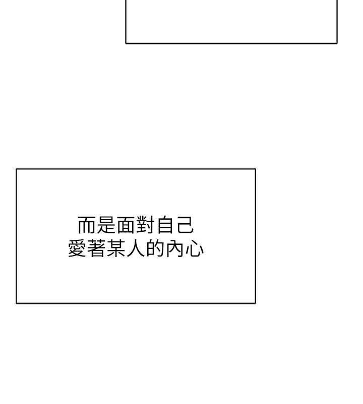 私密視角最終話-幸福結局&hearts;