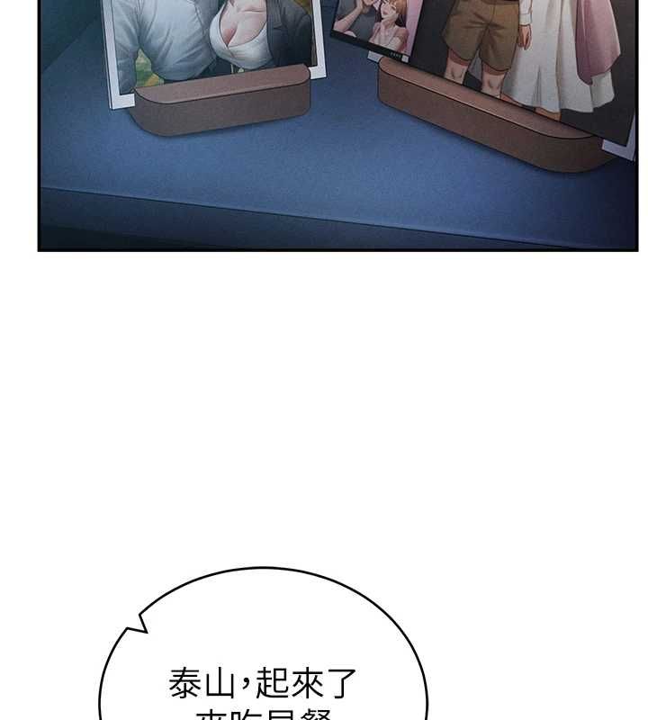 私密視角最終話-幸福結局&hearts;