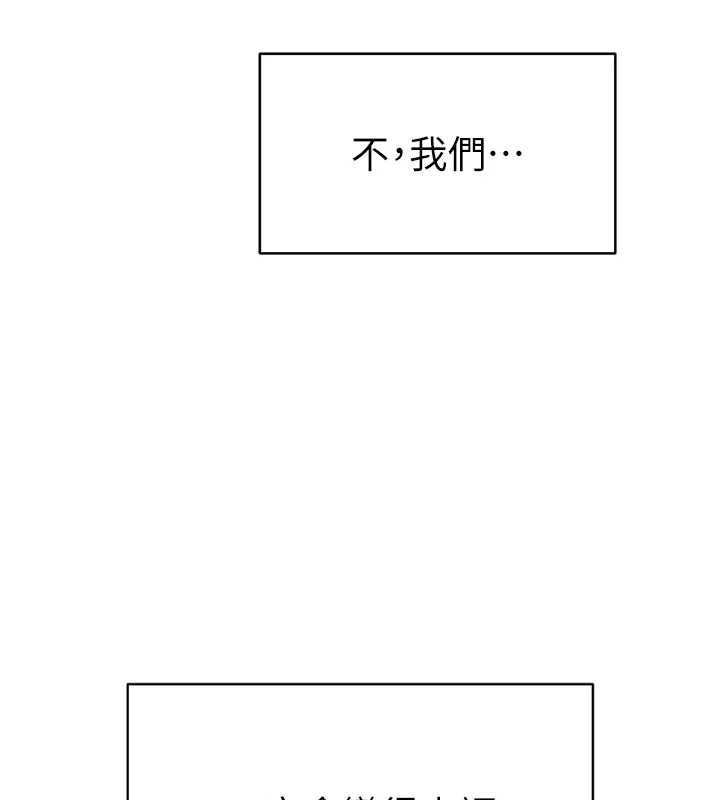 私密視角最終話-幸福結局&hearts;
