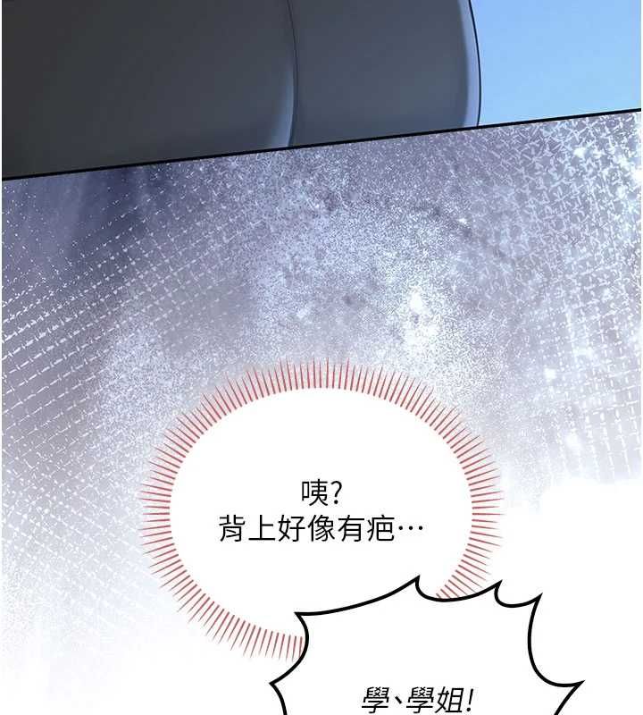 校園成人禮第33話-泳池的親密接觸