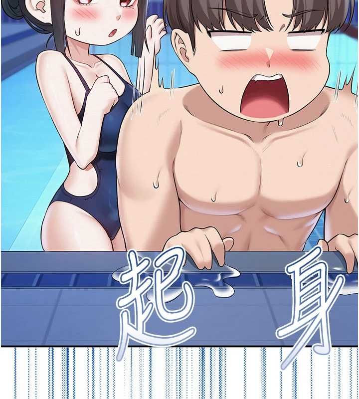 校園成人禮第33話-泳池的親密接觸