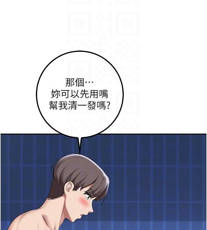 校園成人禮第33話-泳池的親密接觸