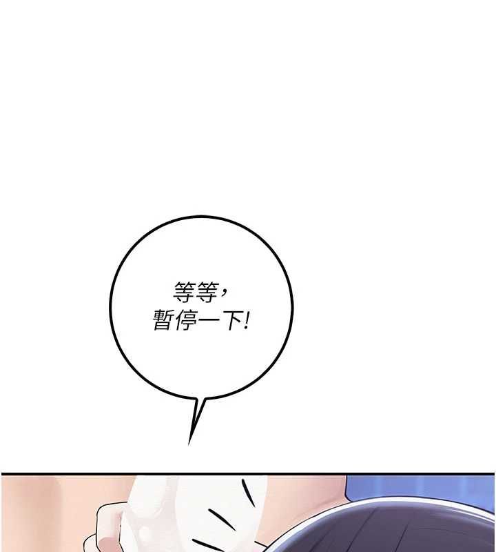 校園成人禮第33話-泳池的親密接觸
