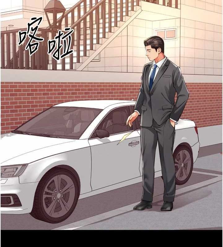 越線諮詢第18話-阿姨要好好「修理」你&hearts;