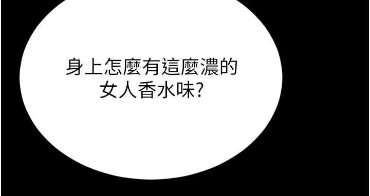 越線諮詢第18話-阿姨要好好「修理」你♥