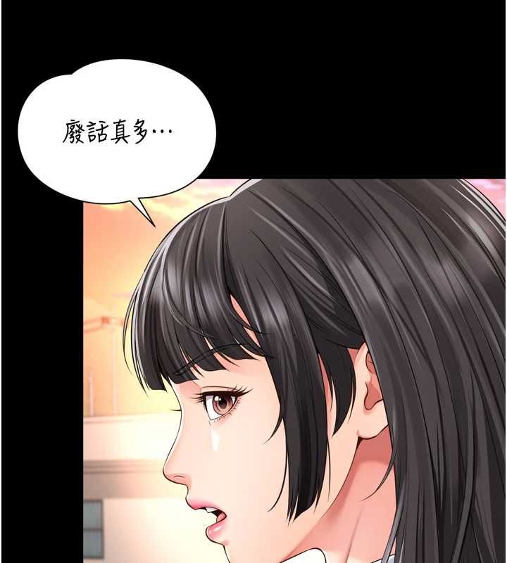 越線諮詢第18話-阿姨要好好「修理」你&hearts;