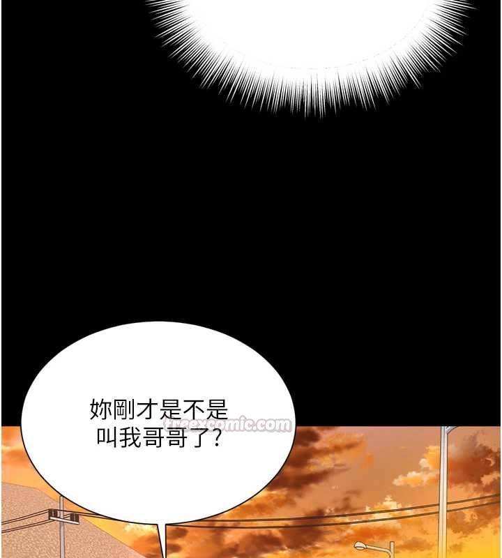 越線諮詢第18話-阿姨要好好「修理」你♥