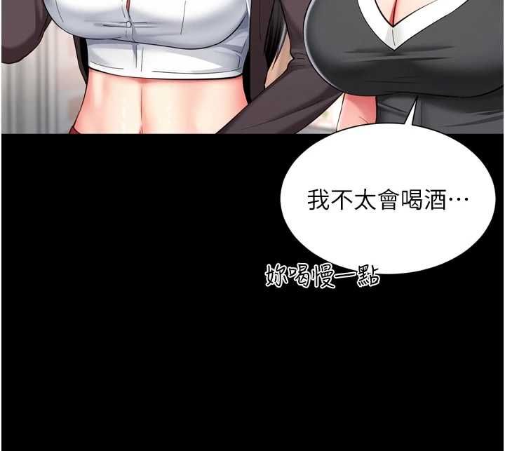 越線諮詢第18話-阿姨要好好「修理」你♥