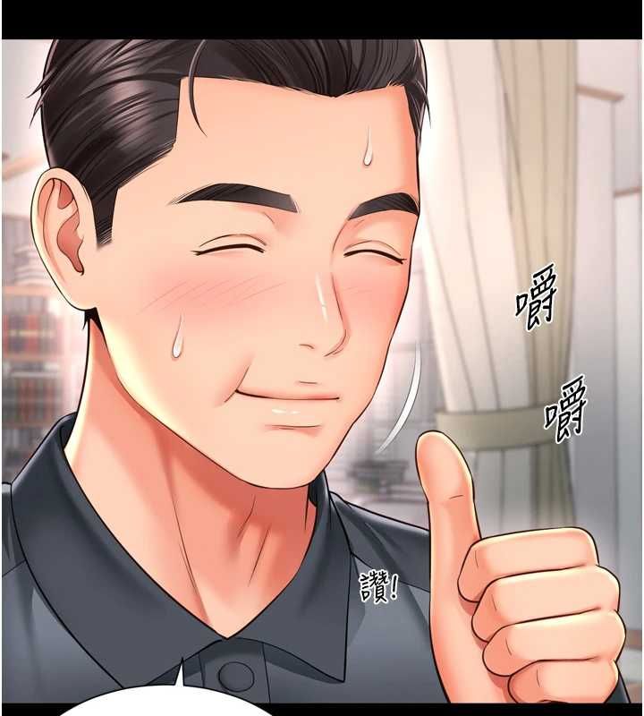 越線諮詢第18話-阿姨要好好「修理」你♥