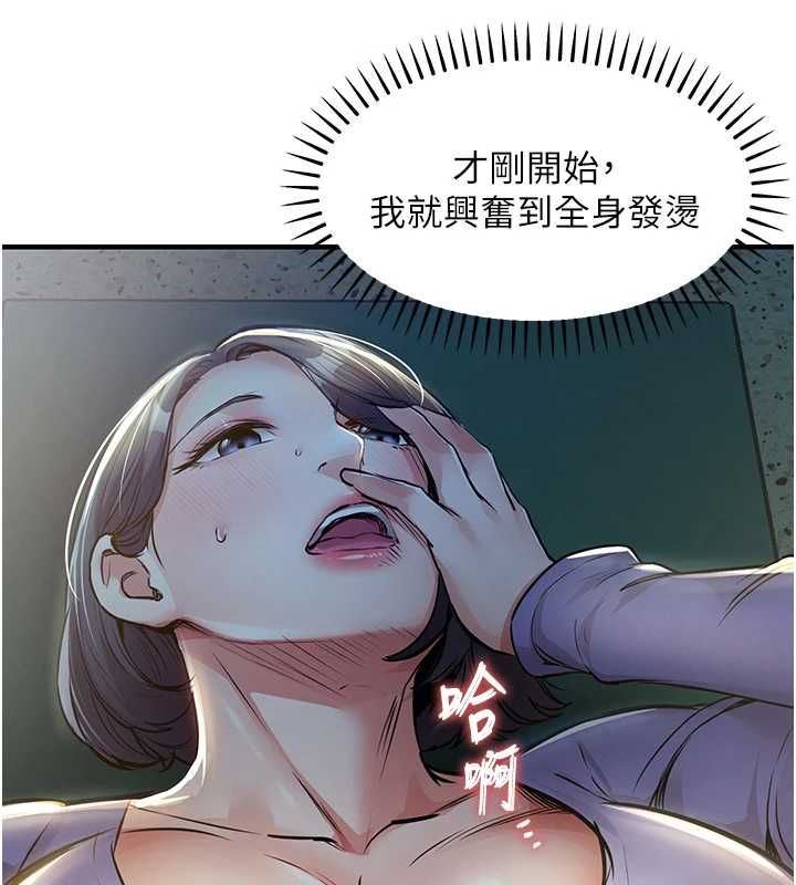 衣锦还乡第42話-打屁股加內射更爽