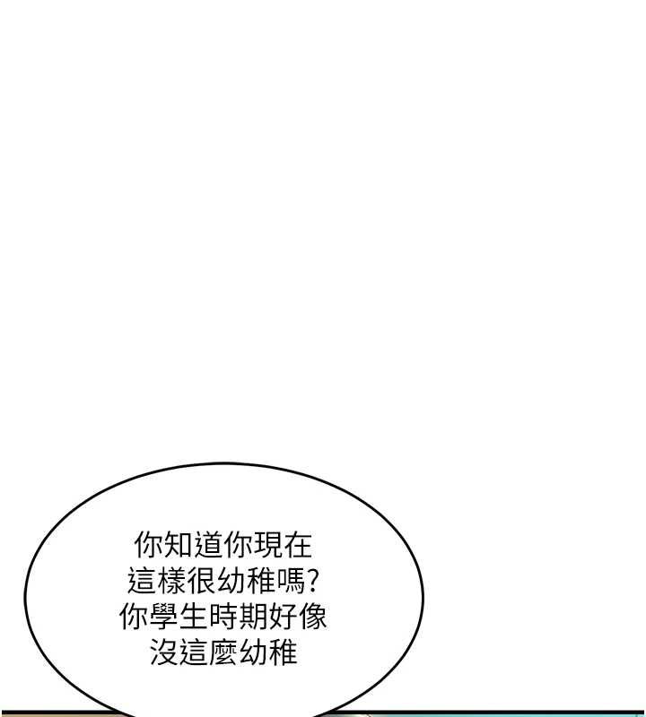 衣錦還鄉第42話-打屁股加內射更爽