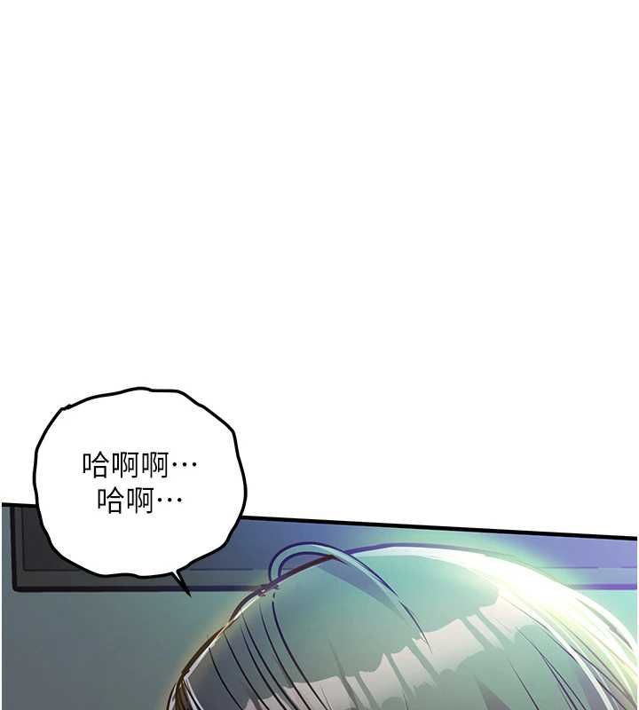衣錦還鄉第42話-打屁股加內射更爽