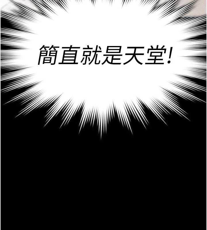 義父第14話-一日女兒報答養育之恩