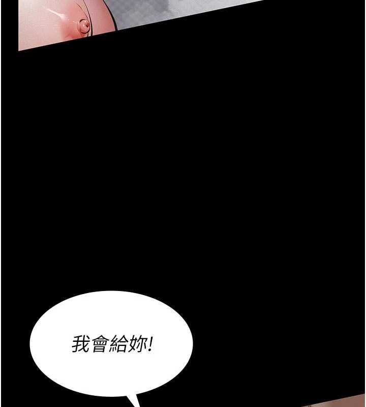义父第14話-一日女兒報答養育之恩