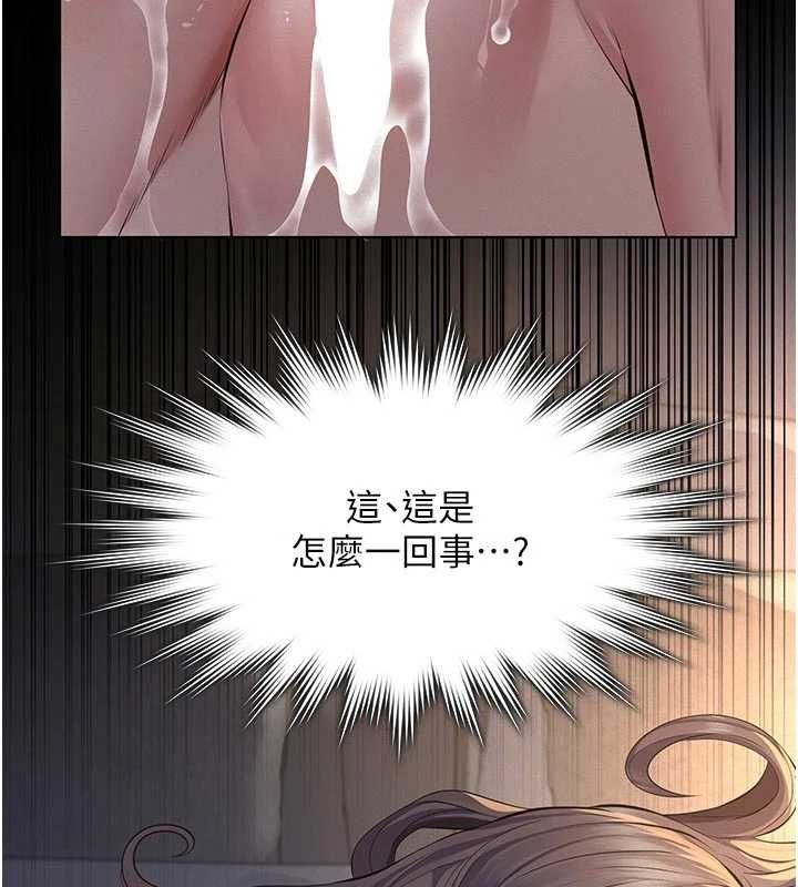 義父第14話-一日女兒報答養育之恩