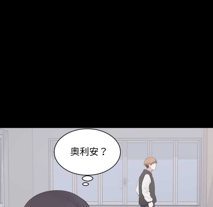 豪門千金的男人第13話