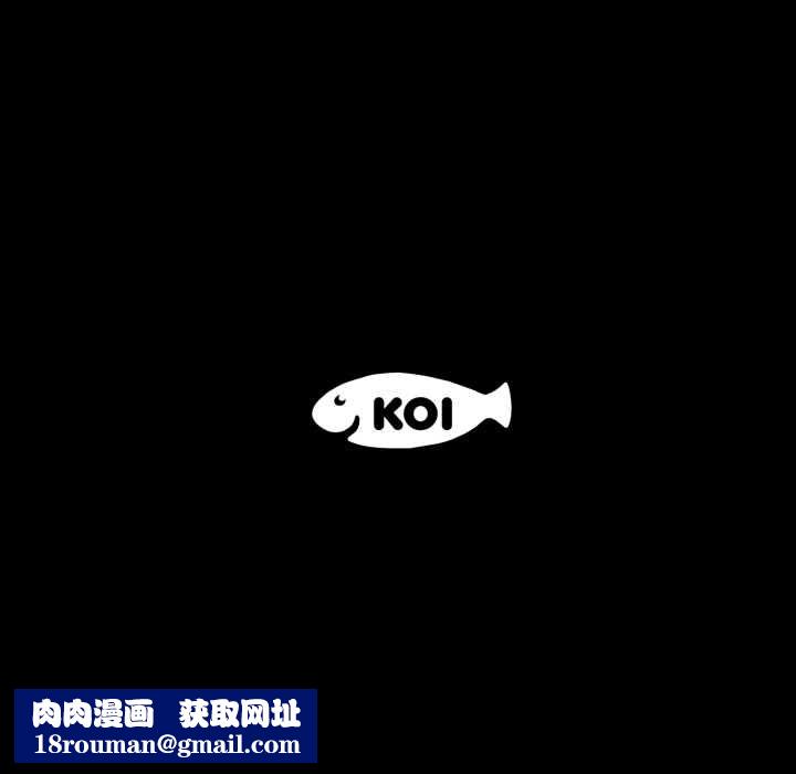 豪門千金的男人第13話