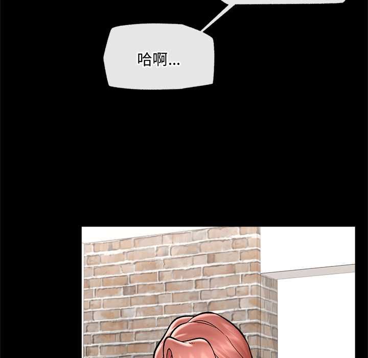 催眠手機第66話