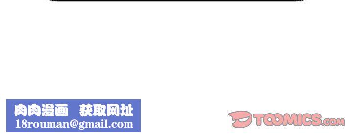 催眠手機第66話