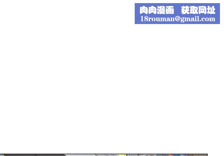 最後的沖刺第58話