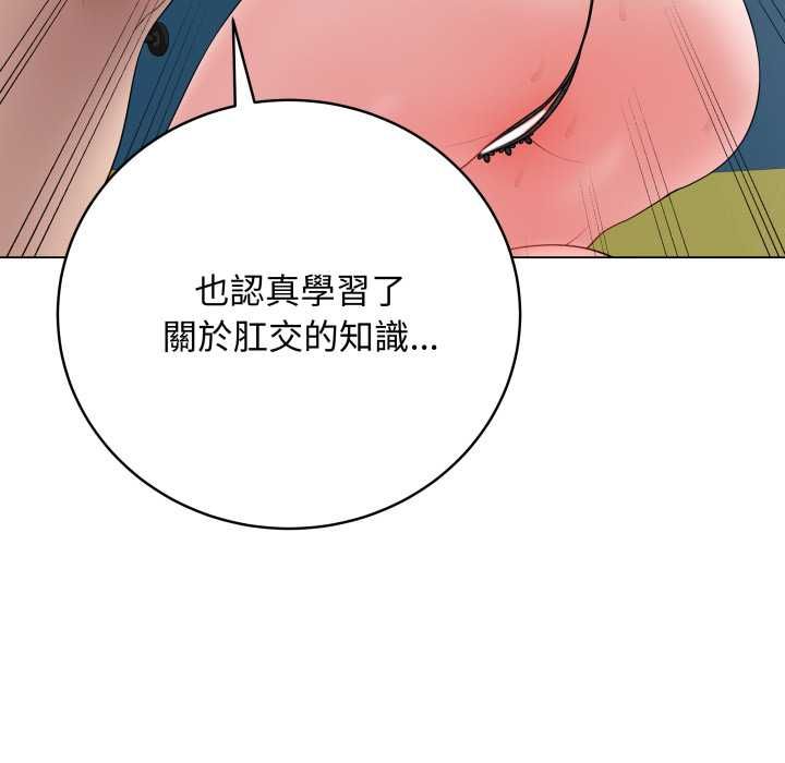 最後的沖刺第58話