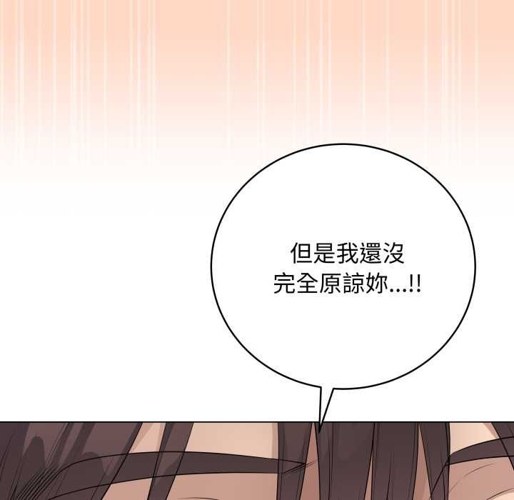 最後的沖刺第58話